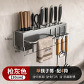 Hole-Free Wall Mounted Knife & Cutlery Organizer